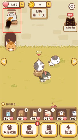 我的萌猫[图6]