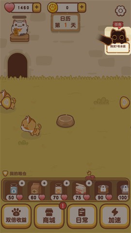 我的萌猫[图7]