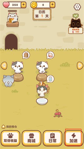 我的萌猫[图9]