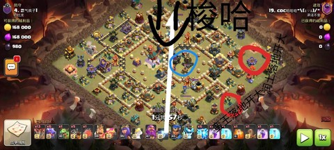 部落冲突怎么收藏部落[图2]