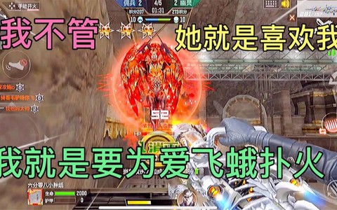 穿越火线怎么得金刚