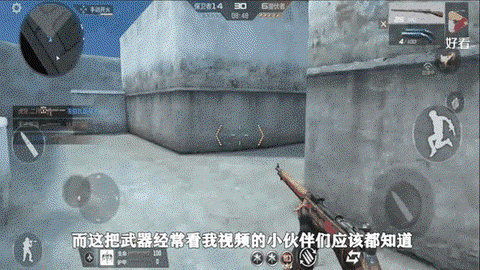 穿越火线手游怎么玩狙