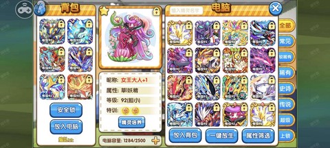 苹果怎么下载口袋妖怪