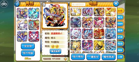 苹果怎么下载口袋妖怪[图2]