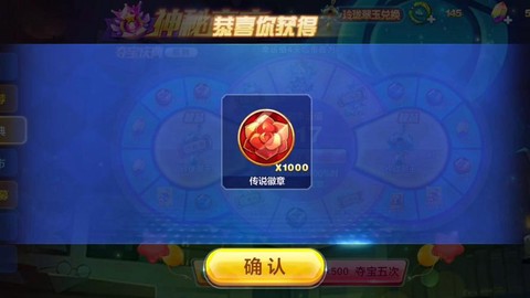 天天酷跑奖杯有什么用
