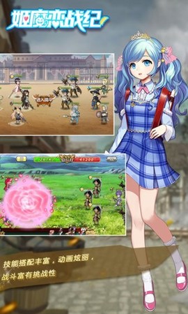 姬魔恋战纪[图1]
