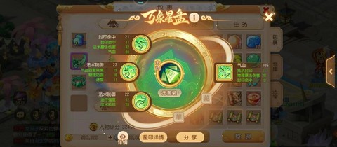 诛仙手游老区怎么赚钱