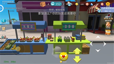 开心躲猫猫[图4]