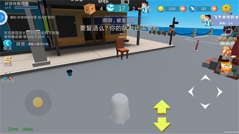 开心躲猫猫[图6]