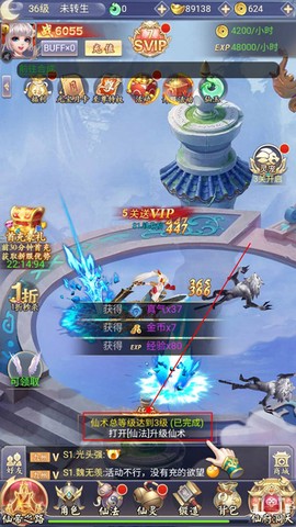 剑倚天下[图1]
