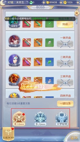 剑倚天下[图4]