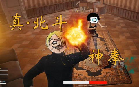 绝地求生如何拳头爆头[图2]