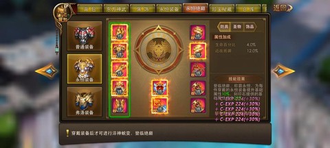 永恒纪元戒戒灵怎么打