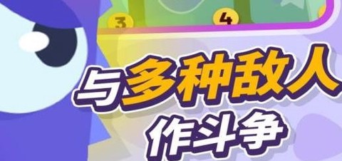 小小分裂[图2]