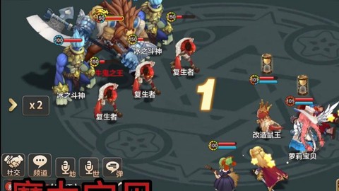 手游魔力宝贝怎么样[图1]