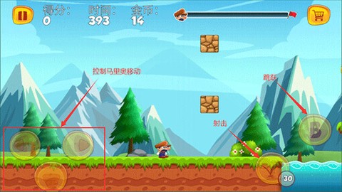 顶蘑菇新版[图4]