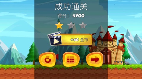 顶蘑菇新版[图8]