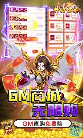 神曲世界[图1]