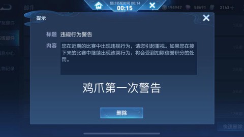 王者荣耀怎么举报人
