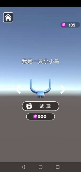 欢乐推球场[图3]