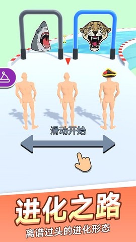 跑酷变形记[图1]