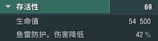 《战舰世界》身上绑着全自动阿诺！不用主炮输出的I战，也能成为副炮战神！[图7]