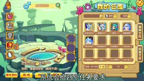 洛克王国云隐鹤山怎么过去