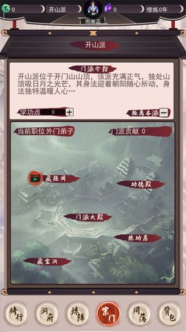 我去仙界当大佬[图6]