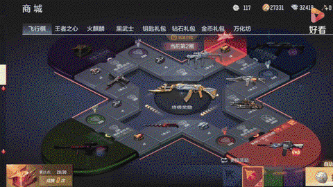穿越火线手游怎么抽雷神[图2]