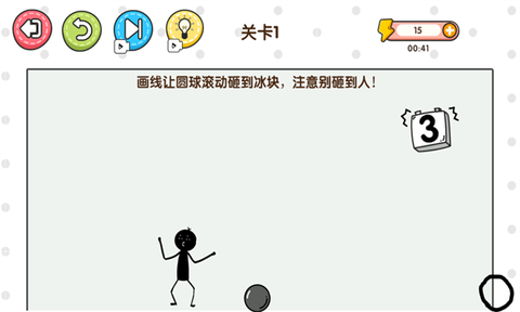 一决高低[图1]