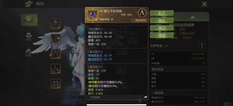 龙之谷2014什么职业[图2]
