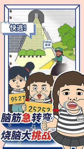 如花的奇葩事[图1]