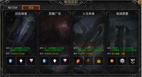 天人之战[图1]