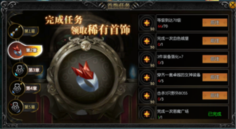 天人之战[图5]