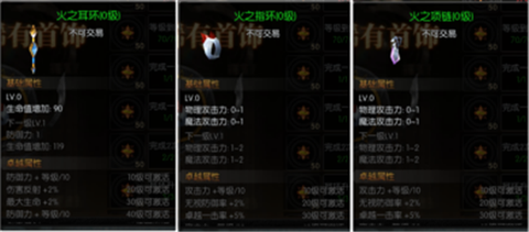 天人之战[图6]