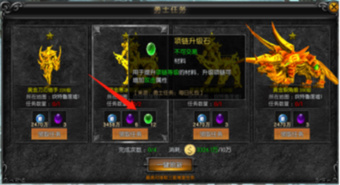 天人之战[图7]