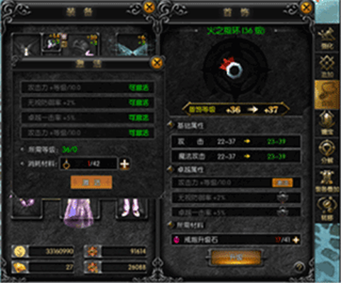天人之战[图8]
