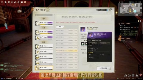 诛仙手游怎么获得银币[图1]