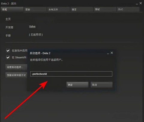 dota2怎么编队