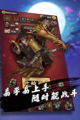 卡牌大战[图2]
