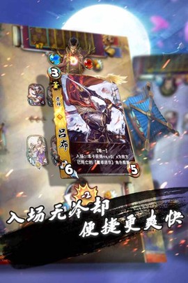 卡牌大战[图4]