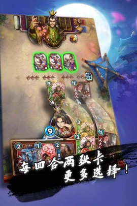 卡牌大战[图5]