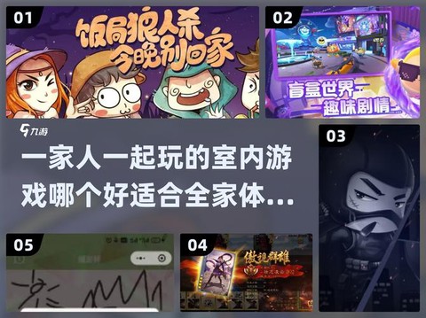 饭局狼人杀怎么删好友
