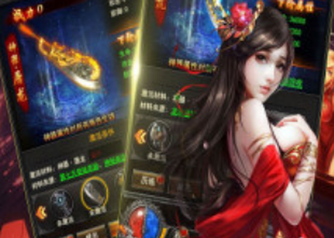 赤月皇城[图1]