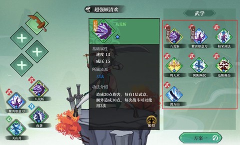 指尖风云[图1]