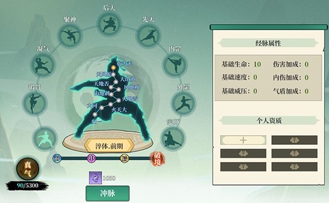 指尖风云[图5]