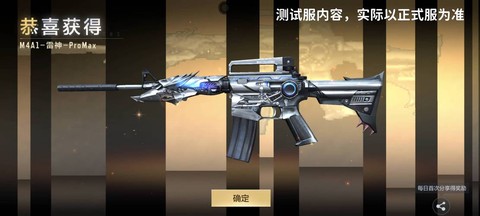 穿越火线什么枪好使