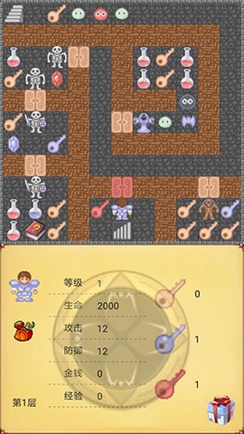 魔塔世界截图3