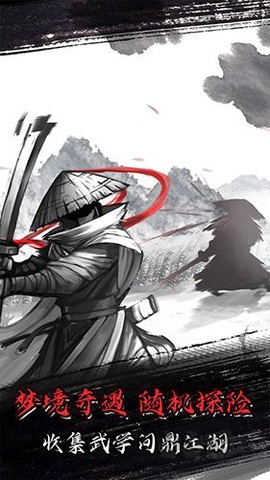 放置江湖[图1]