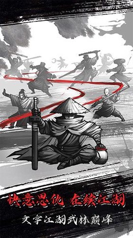 放置江湖[图3]
